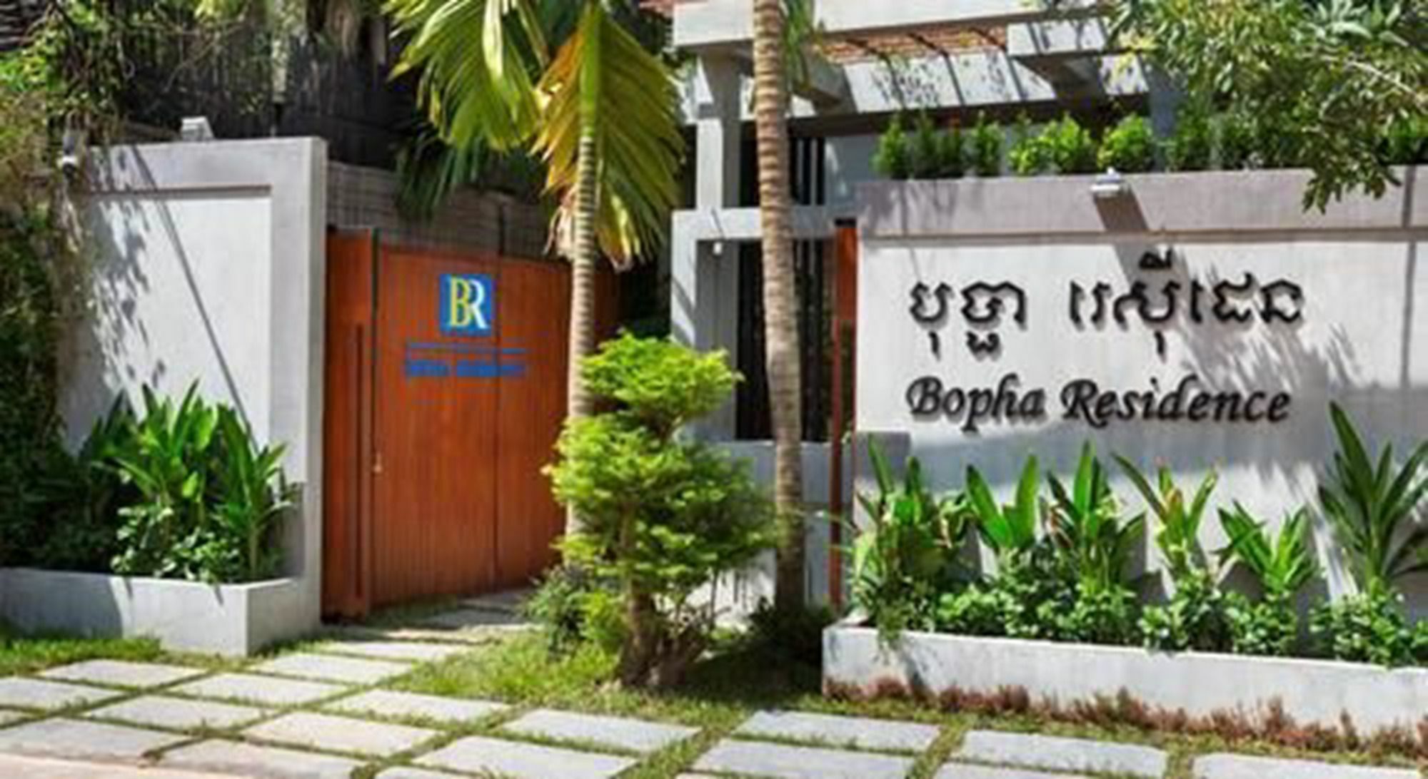 Sk Residence Siem Reap Zewnętrze zdjęcie